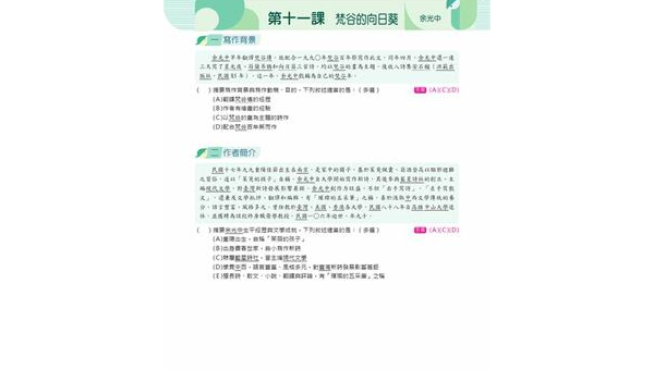 宁国如何选择软件开发定制公司：关键标准与合作指南