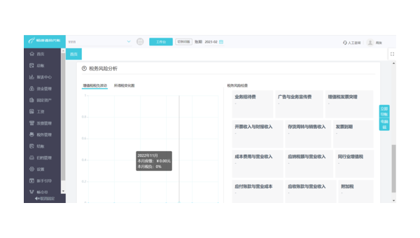 宁国如何选择合适的企业软件定制开发公司以提升竞争力